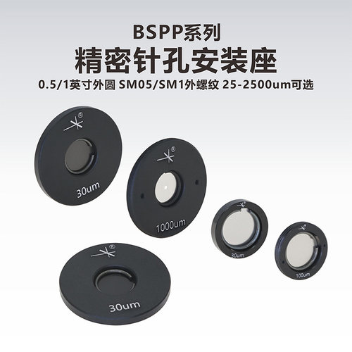工术BSPP系列精密安装座针孔