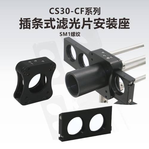 工术(KungShu）30mm笼式插条式