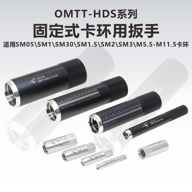 工术卡环扳手扳手固定式