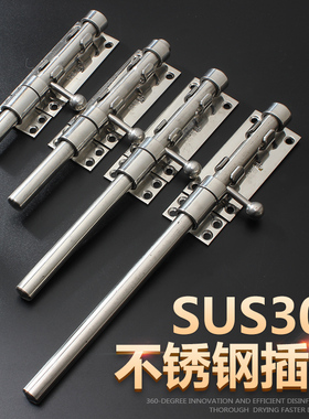 卡皇雅304不锈钢插销加厚防盗左右门栓门扣木门闩上下天地插销锁