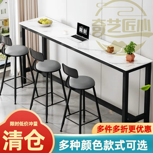 岩板吧台桌子靠墙长条桌窄桌子阳台小吧台高脚桌椅组合靠墙窄条桌