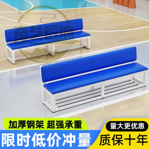 长条椅子中医诊所输液椅长条凳