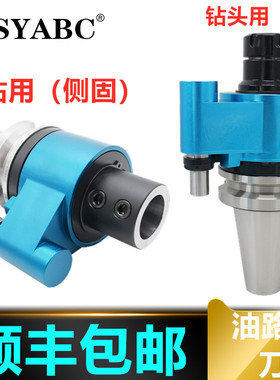 自动换刀油路刀柄 BT40 BT50-OLER32OSLER25ER32中心出水油路刀柄