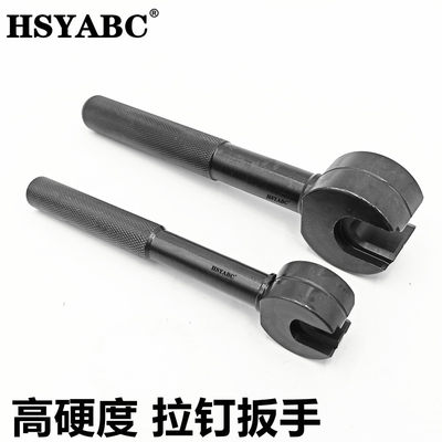 HSYABC 拉钉扳手 BT30 BT40拉钉扳手 CNC数控刀柄扳手793106-5DE2