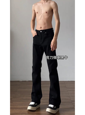 男美式高街vibe直筒窄版修身微喇裤子cleanfit黑色柳叶弯刀牛仔裤