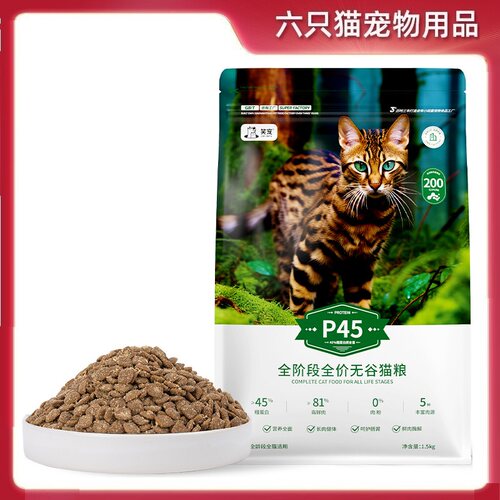 笑宠全阶段英短增肥发腮冻干猫粮