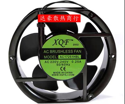 全新正品XQF AC17251HBL AC220V-240V 15050 0.25A加湿器散热风扇