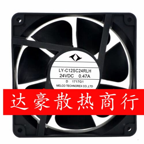 全新三菱LY-C12SC24RLH F80SB24R 24V LY-F80SC24R变频器散热风扇