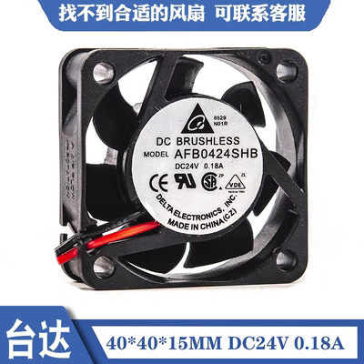 全新Delta台达AFB0424SHB/HB/LB/VHB/HHB 24V 4015变频器散热风扇