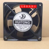 A12038D220 S220 全新慧彤 12025 A17051机柜风扇A09225D22