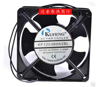全新KUFENG KF12038HA2BL/2SL 220V 0.14A 9225机柜散热风扇12025
