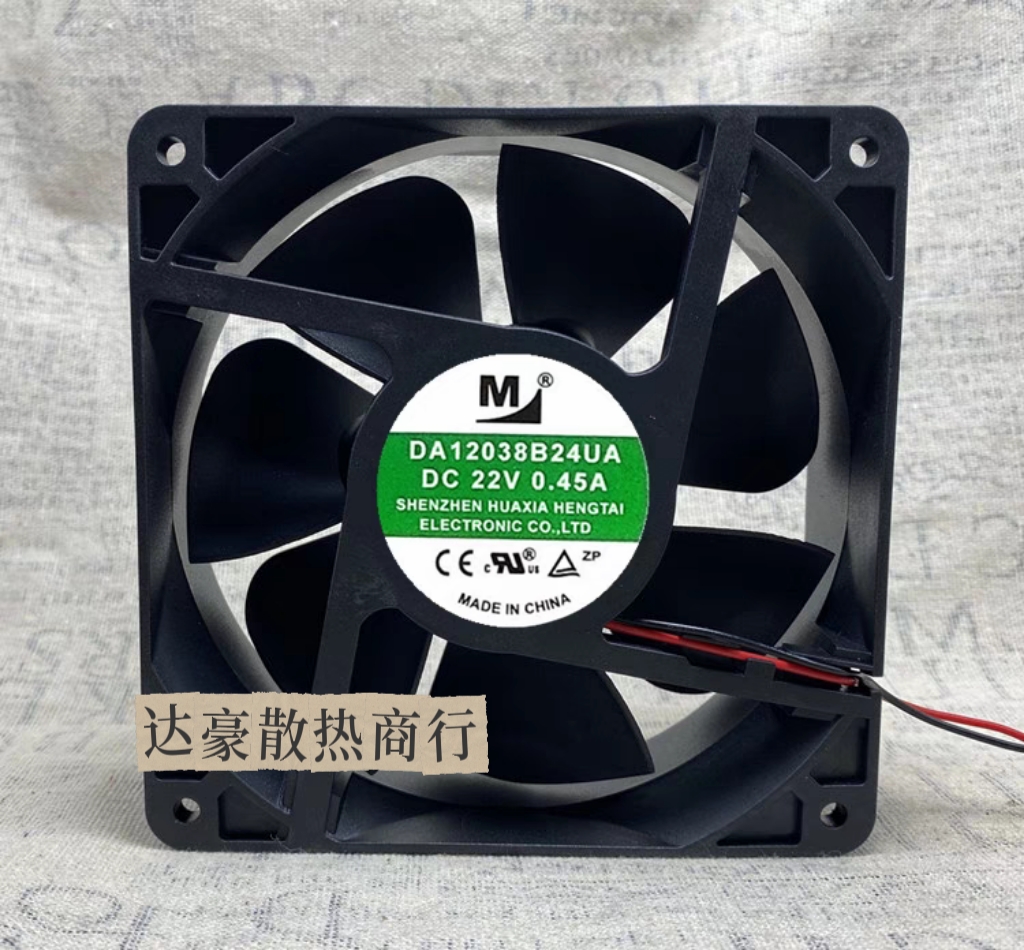 全新DA12038B24UA/HA/UP/UH/HR/MA/VA 24V空压机电磁炉风扇变频器