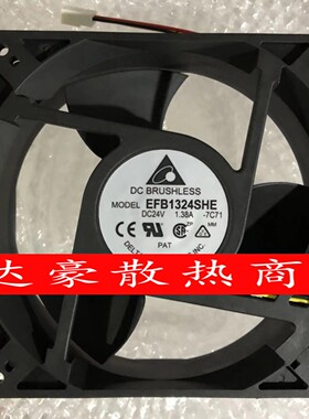 全新正品台达EFB1324SHE DC24V 1.38A 12738丹佛斯变频器散热风扇
