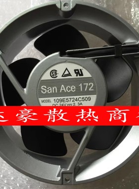 三洋24V 109E5724C505/C504/C506/C509/C510/C502/C5D01 2.3A风扇