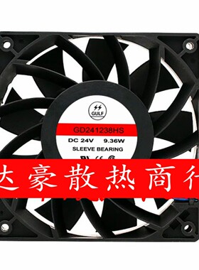 全新正品GULF GD241238HS DC24V 9.36W空压机变频器散热风扇12038