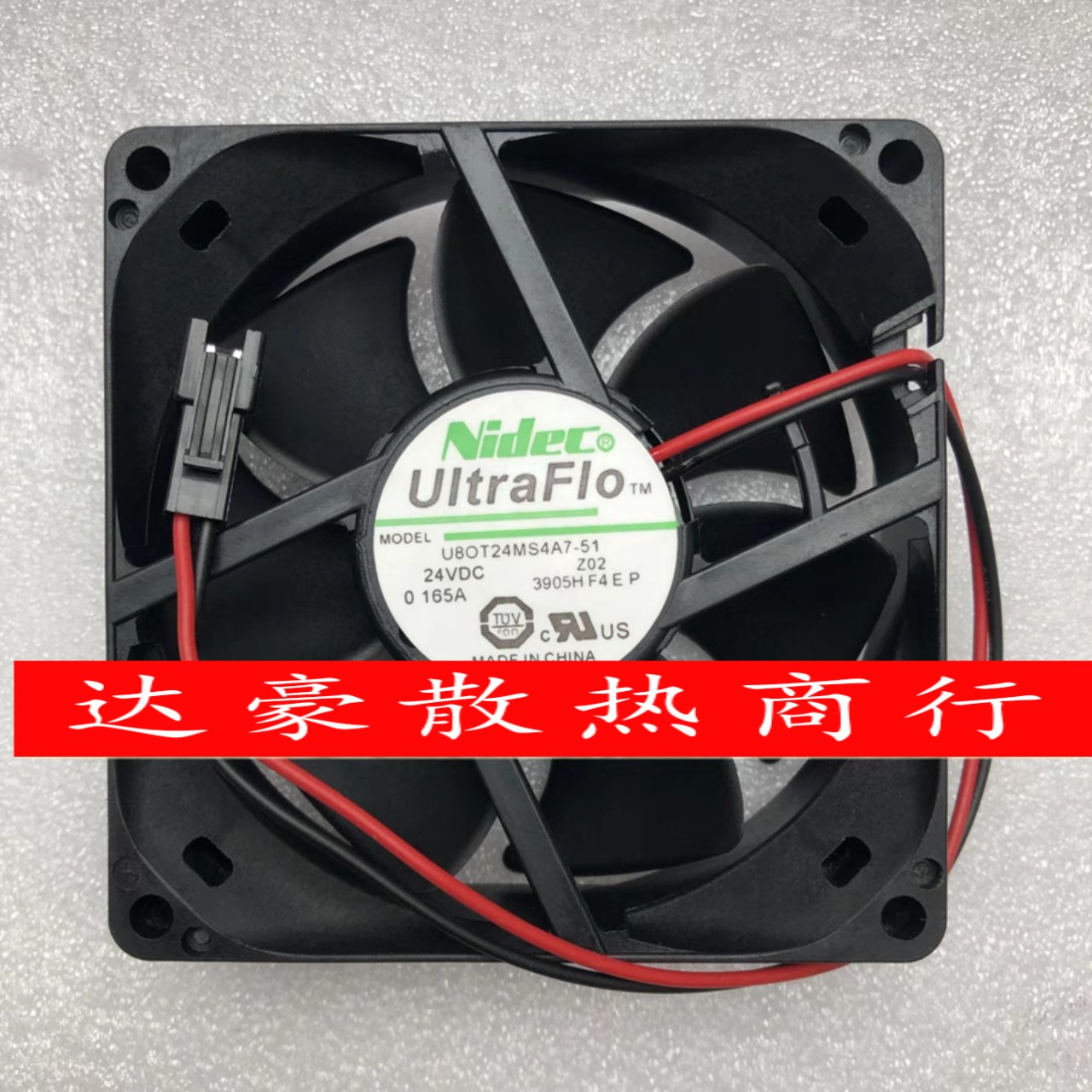 Nidec尼迪克 U60/U92/U80T24MS4A/7A7/S1A7-51 24V科腾变频器风扇