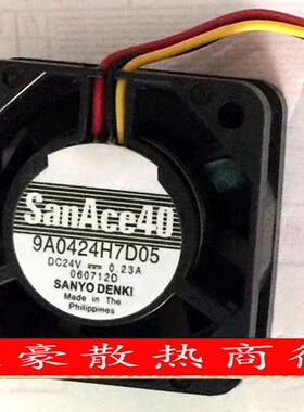 9A0424H7D05 原装日本Sanyo三洋 24V 0.23A 4015数控机床散热风扇