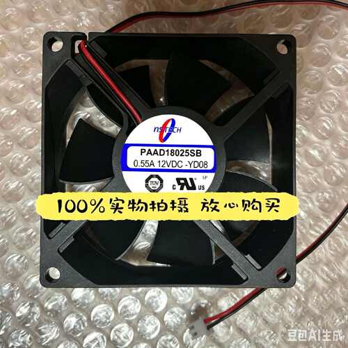 全新 NSTECH PAAD18025SB/6025SH/5020SL/A225BL/4028BT 12V 风扇
