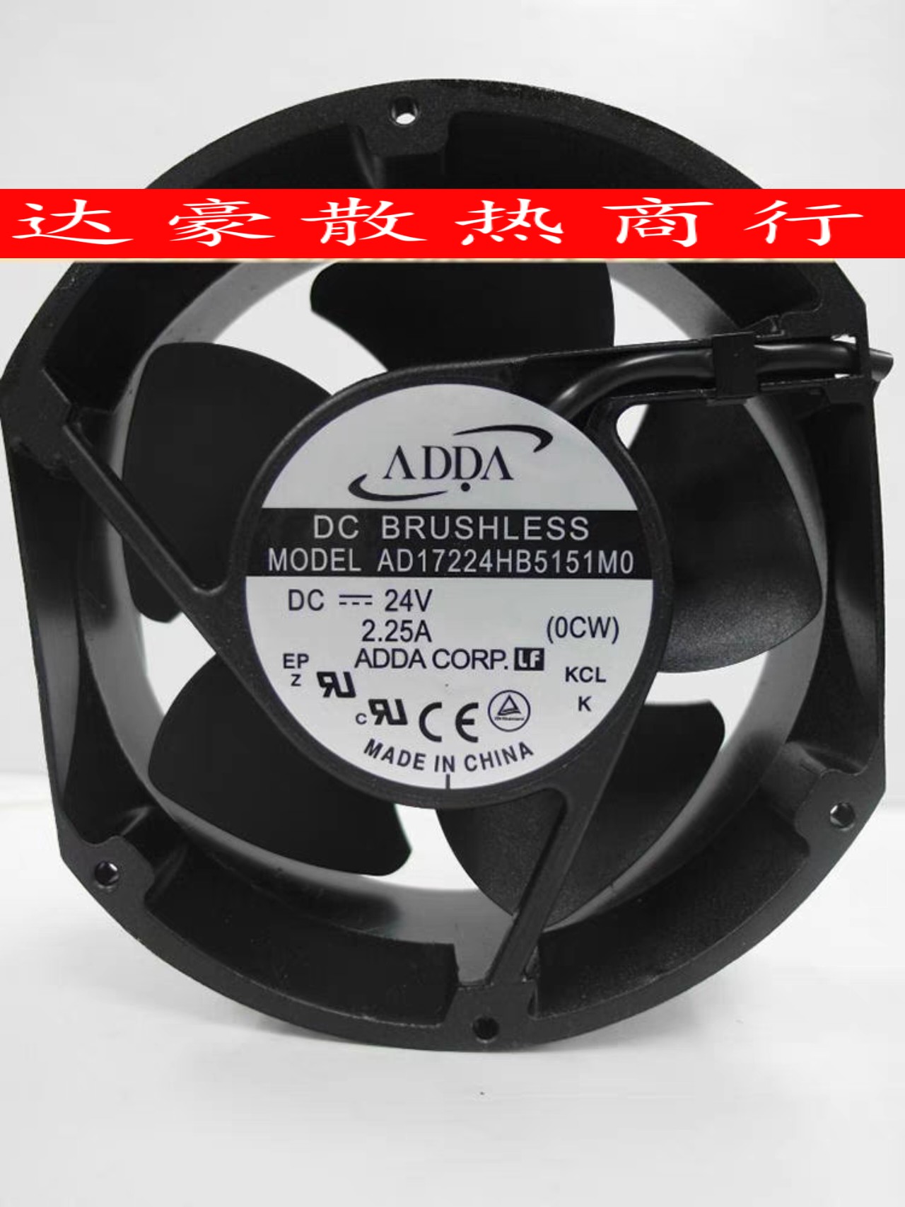 ADDA协禧AD17224HB/LB//UB/DB/MB5151M0 17251 24V变频器散热风扇