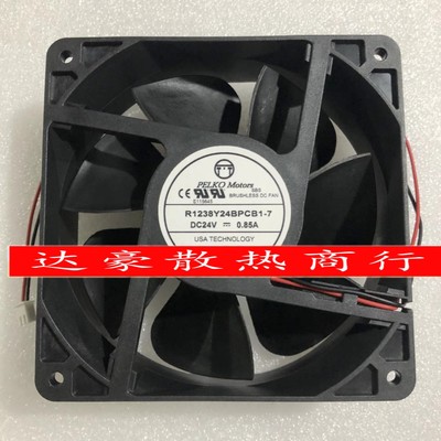 R1238Y24/L24/H24/X24/H24BPLB1H/BPCB1I/PLB1-7 2B散热风扇24v