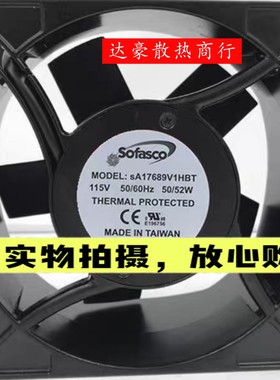 正品台湾Sofasco sA17689V1/V2HBT 115V/230V 17689 机柜散热风扇