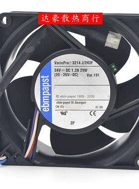 EBMPAPST风扇3214J/39H3/2H3PR 3214J/2HP/2N/2H4P/2H3F变频器24V