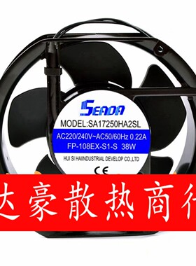全新SEADA立德 SA17250HA2SL/HA3BL AC220V/380V机柜散热风扇1725