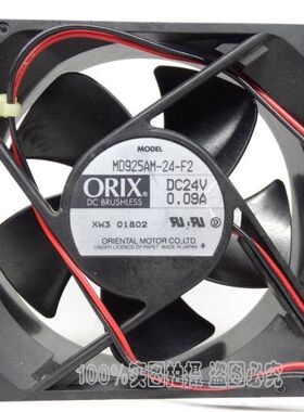 日本东方ORIX MD925A/AM-24/24L/24LH DC24V 9025 变频器散热风扇