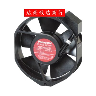 全新Panasonic ASEN50754 ASEN50751 ASEN50752机柜风扇ASEN50756