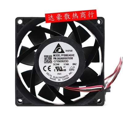 台达DELTA PFB0824GHE/UHE/DHE/EHE 24V大风量变频器散热风扇8038