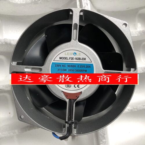 全新雷普F2E-260B/162B/320B/250B-230/115配电箱机柜220V风扇225