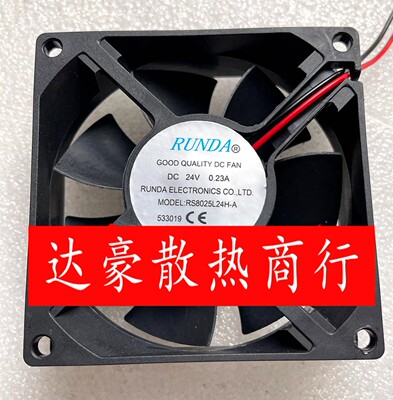 润达RS8025L24H-A RS8025S24H 24V焊机 变频器散热风扇RS6025B24M