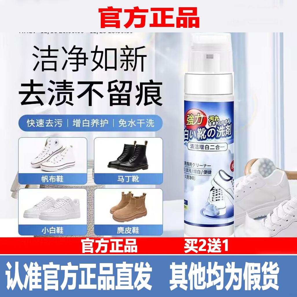 思丽白洁利贝特曼清优力