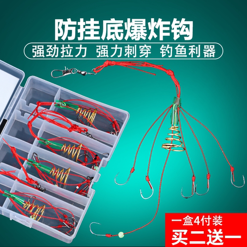 鬼爪饵料倒刺海竿渔具弹簧钩