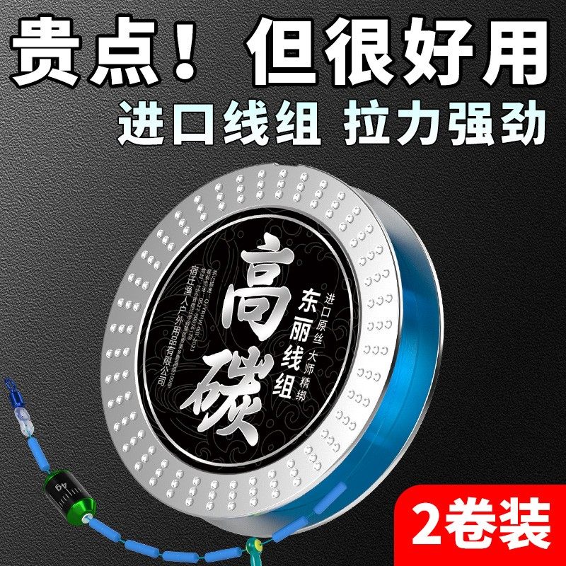正品高级钓鱼线主线组成品主线套装5.4/3.6米绑好竞技黑坑专用,户外/登山/野营/旅行用品,线组,淘宝优惠券,粉丝福利购,淘宝优惠卷