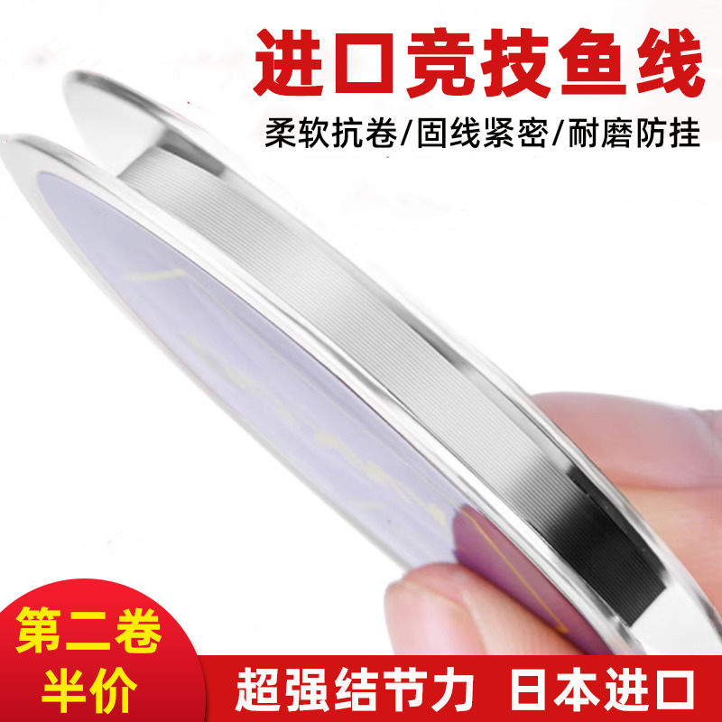 高端进口超柔软精品钓鱼线尼龙主线子线强拉力鲫鲤鱼正品野钓黑坑