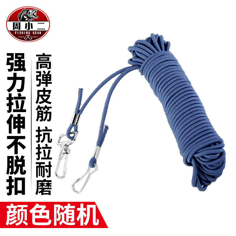 失手绳护竿绳钓鱼绳伸缩钓鱼垂钓水库专用溜鱼器鱼竿自动伸缩渔具