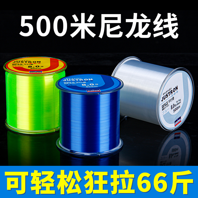 日本进口路亚矶竿尼龙线超强拉力