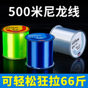 正品 500米钓鱼线日本进口路亚矶钓线尼龙线超强拉力主线子线矶竿