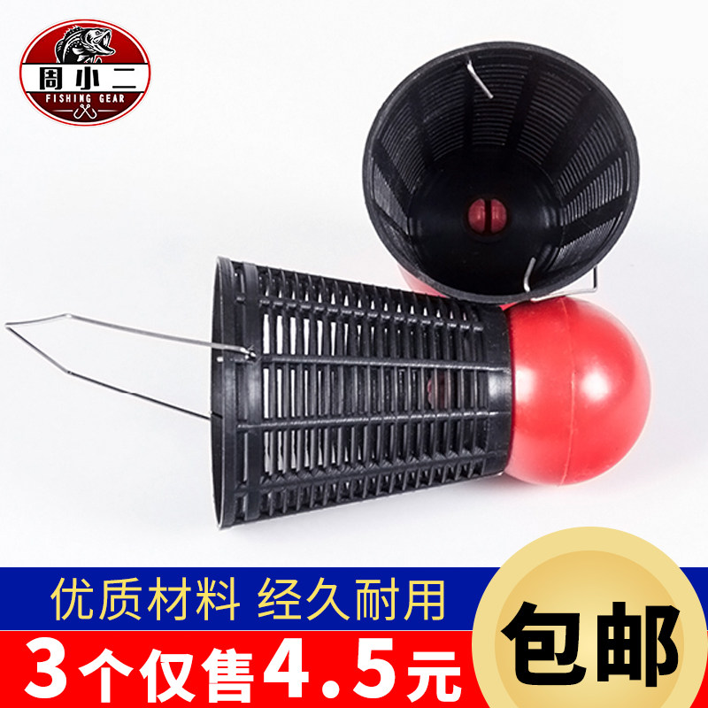 钓鱼打窝器手竿野钓抛投饵器沉底打底台钓筏钓塑料远投定点打食器