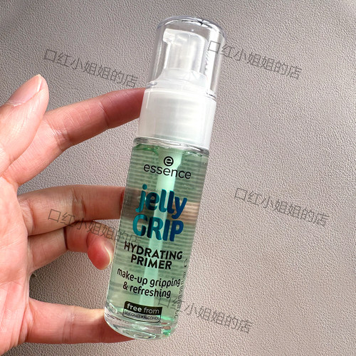 Essence果冻妆前乳滋润不卡粉