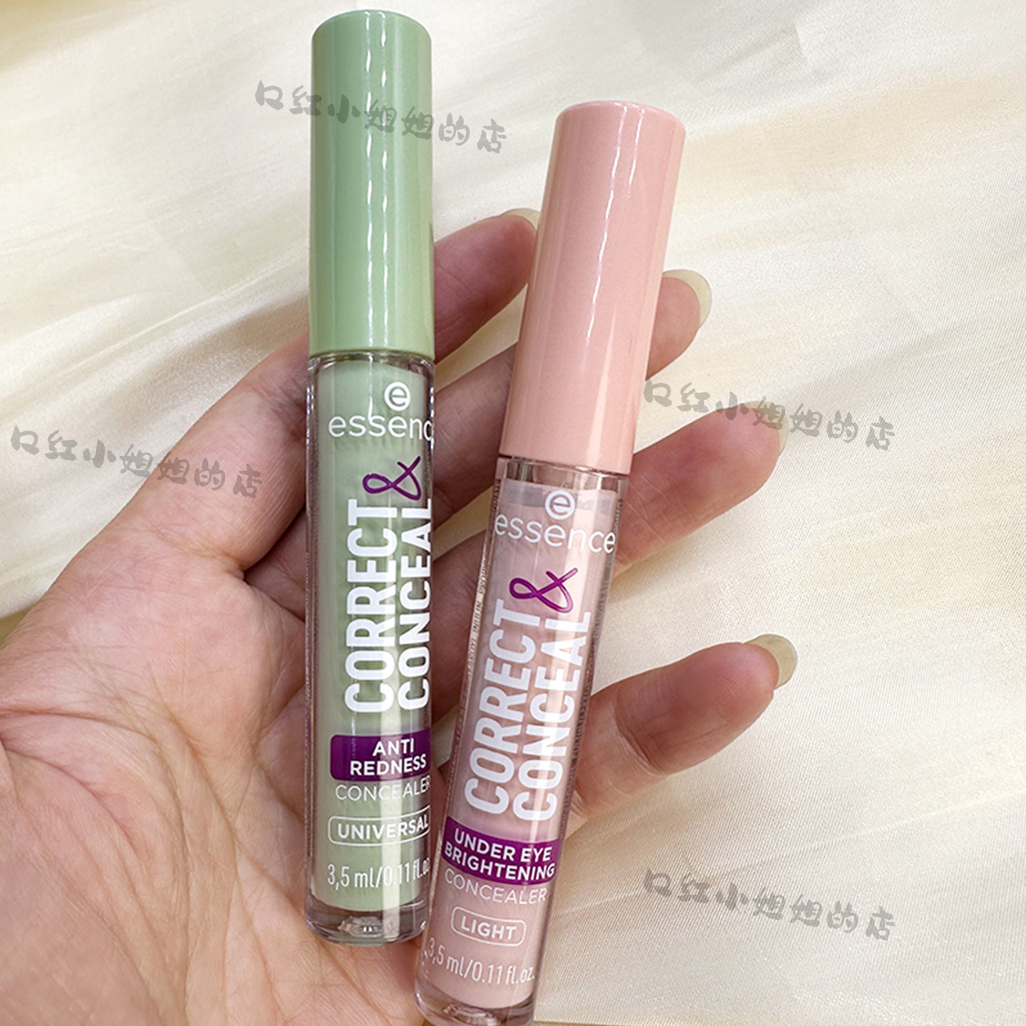 essence遮瑕液提亮眼周遮红血丝图片