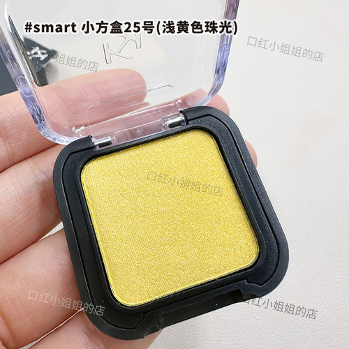 kiko单色眼影25号黄色28号薄荷绿