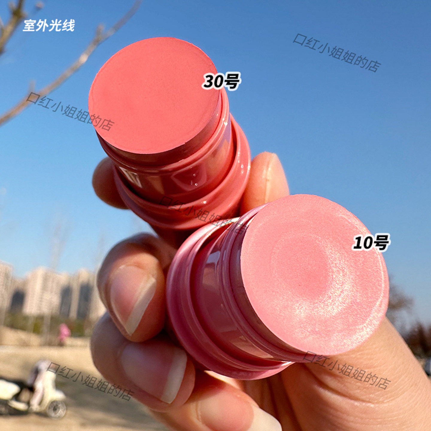 腮红膏棒10号30号豆沙桃红图片