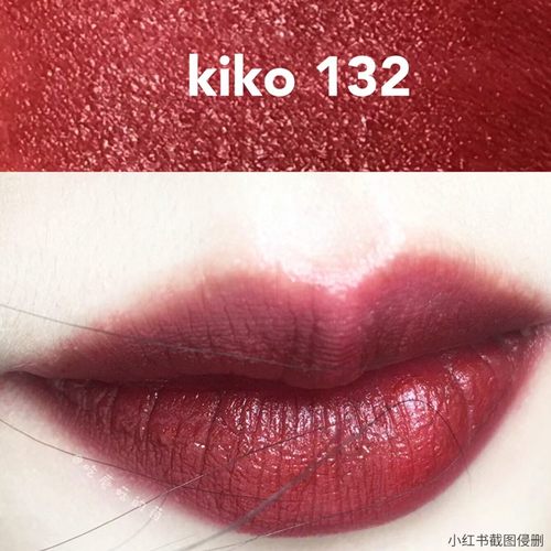 KIKO丝绒哑光1系口红滋润132105