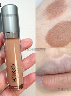 现货kiko lasting matte哑光唇釉雾面橄榄皮01号裸米奶咖不易掉色