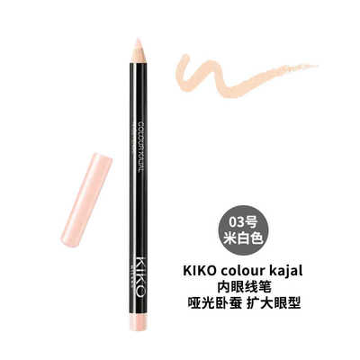 现货03号米白色卧蚕笔眼线胶笔