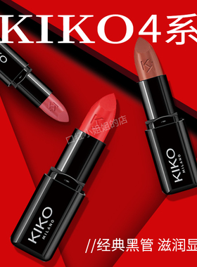 黑五4系Kiko小黑管保湿滋润口红404 407 408 413 414 433 432 442