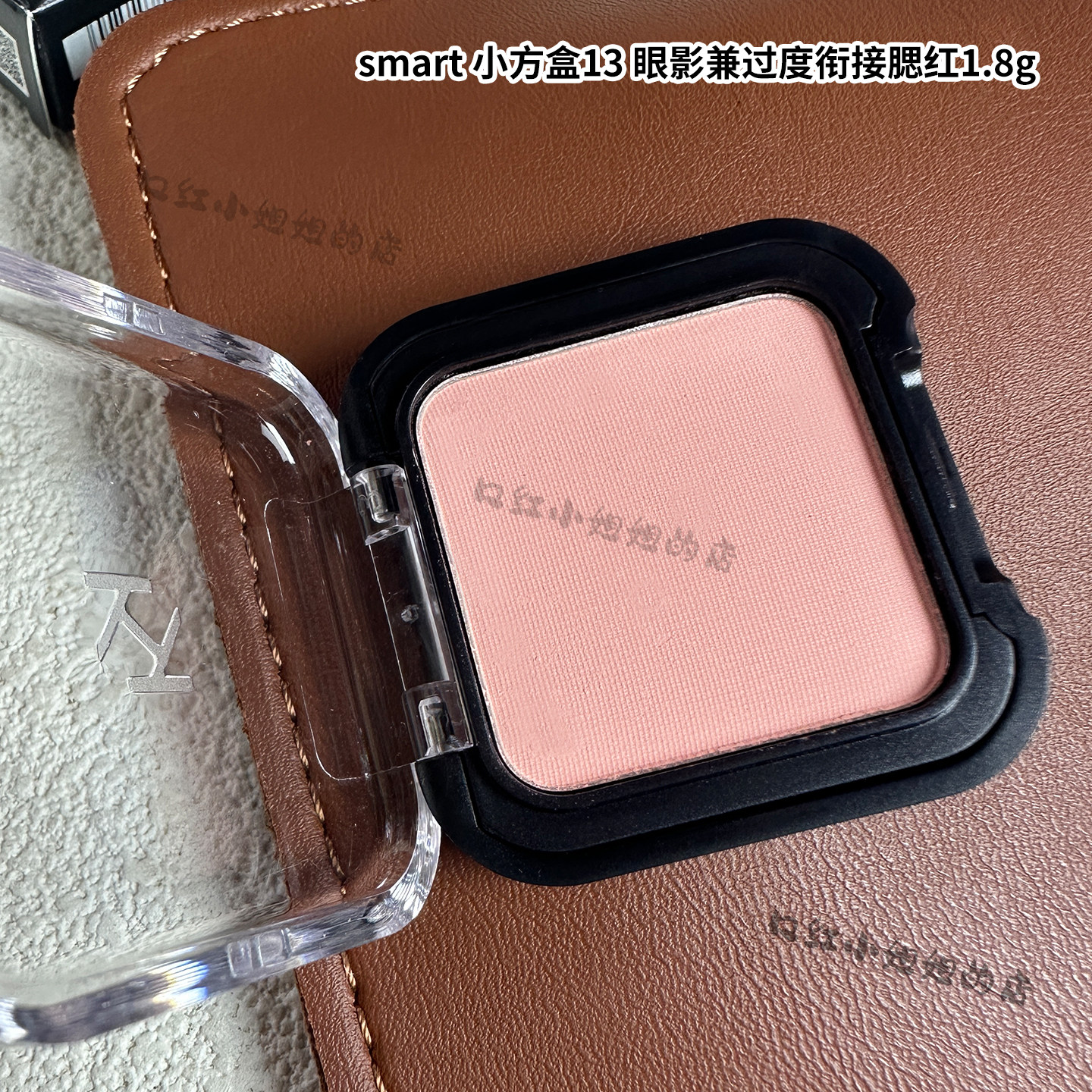 现货KIKO哑光单色眼影Smart小方盒13腮红三文鱼粉新极高30号
