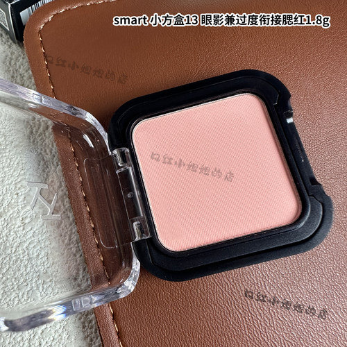 KIKO哑光单色眼影13号腮红30号